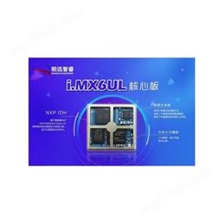 miui9开发板 浙江xilinx开发板公司