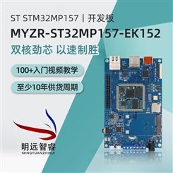 stm32核心板电路板 珠海stm32核心板pcb热线