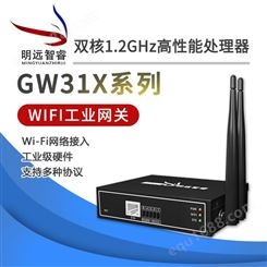 工业数据采集网关 北京工业无线wifi网关服务