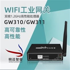 工业互联网智能网关 上海工业无线wifi网关厂家