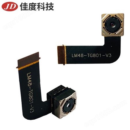 MIPI摄像头模组厂家 佳度直销AF500W手机摄像头模组 来图订做