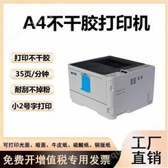 惠佰条码打印机 HBB611n USB2.0接口 黑白标签打印机 不干胶打印机供应