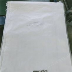 25公斤出口级塑料编织袋-出具食品级认证和危包商检单