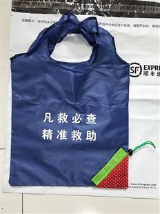 南美洲草莓袋_购物袋_天天制袋厂_重庆草莓袋厂家