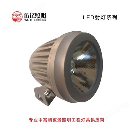 惠州节能高亮LED射灯 防水防眩泛光灯 LED圆形射灯厂家