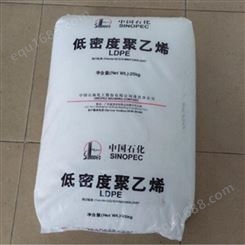 HDPE中石化茂名TR-144 低压高密度聚乙烯 韧性好抗撕裂薄膜购物袋