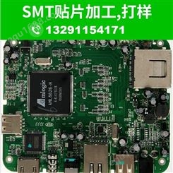 江苏厂家供应批量线路板PCB样品 显示屏pcb PCBA代工代料昆山SMT贴片加工