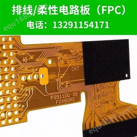 FPC单双面多层柔性线路板排线打样批量厂家FPC抄板抄BOM fpc贴件SMT