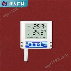 建大仁科 温湿度记录仪 超限报警 温湿度监测生产厂家
