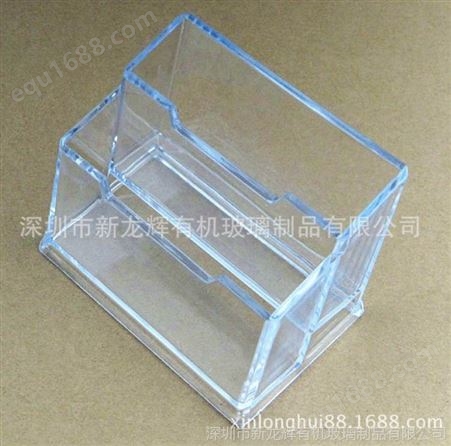 亚克力梯形名片盒/长方形透明资料盒/有机玻璃时尚简洁名片盒