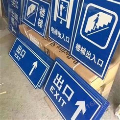 户县 停车场指示标牌 方元浩宇高速路标牌定做