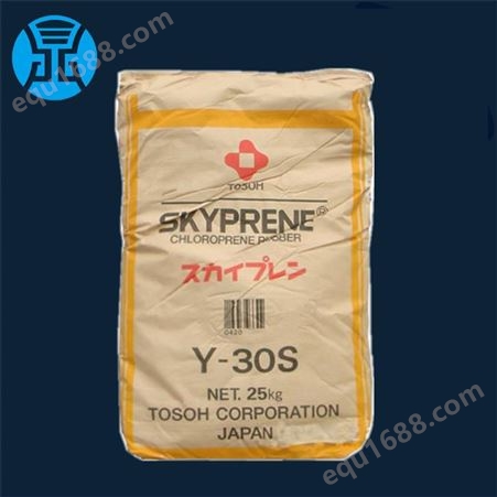 日本东曹氯丁橡胶Y30S 高粘度进口橡胶原料 中结晶氯丁胶Y-30S