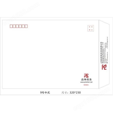 开窗信封印刷，上海开天窗信封印刷，企业信封印刷