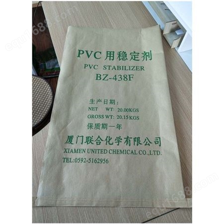 厂家批发牛皮纸编织袋 纸塑复合袋 PVC用稳定剂打包物流袋定制