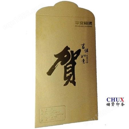 资料袋印刷定制 上海薪资单印刷定制