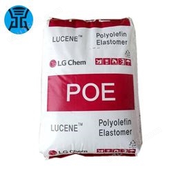POE韩国LG化学LC670 增韧食品级POE 韩国LG化学 POE LC670