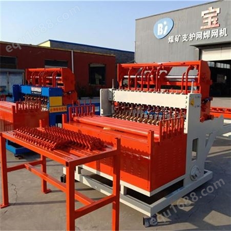 排焊机设备 养殖网焊接设备 生产设备 供应现货