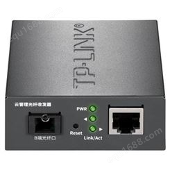 TP-LINK TL-FC2311B-3 云管理光纤收发器