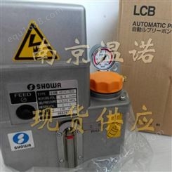 LCB4111C-TD2日本SHOWA正和润滑泵 润滑单元LCB4111C-EN-S
