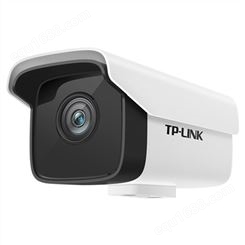 TP-LINK TL-IPC525C H.265 200万红外网络摄像机