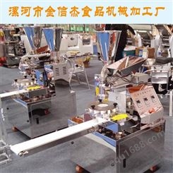 包子机生产批发 包子机器结构  山东济南