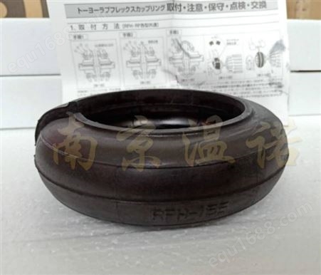 日本东洋工業TOYO轮胎式联轴器CG-M5506S1