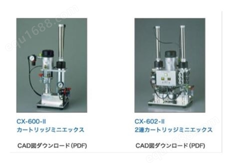 日本poweredパワード工業株式ME-001小型高压水泵