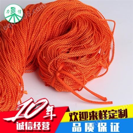 2016新款首饰袋绳 有色三股扭绳 高品质扭绳 多功能用途