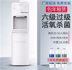 深圳浩泽直饮水机租赁 家用直饮水机厂家 不锈钢直饮水机可热水可温水