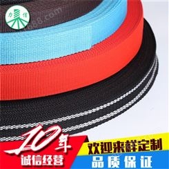 2016新款潮流 PP织带 平纹带 编织带 多功能多用途织带