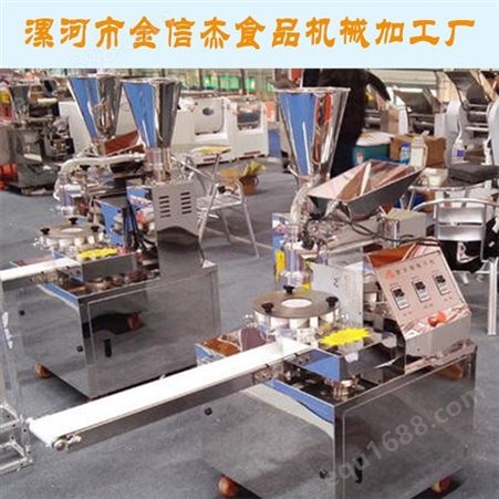 河南濮阳包子机生产厂家包子机