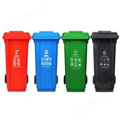 厂家批发 塑料垃圾桶 100升120升240升垃圾桶 挂车分类垃圾桶