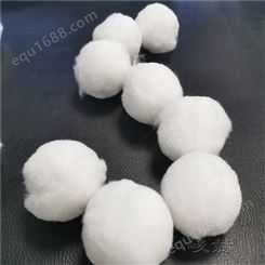 辽宁盛世 纤维球生产厂家 硝化毛球 水族用纤维球