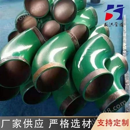 盛洪 现货销售 钢塑复合管 衬塑管件