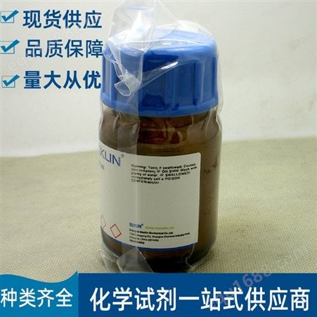 丙二酸单甲酯钾盐 甲基丙二酸钾 厂家货源38330-80-2
