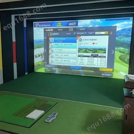 室内模拟高尔夫设备 史可威数字互动馆设施
