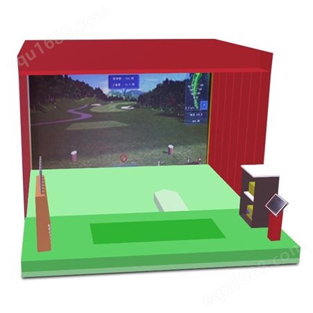 室内模拟高尔夫设备 史可威智能互动力量馆器材