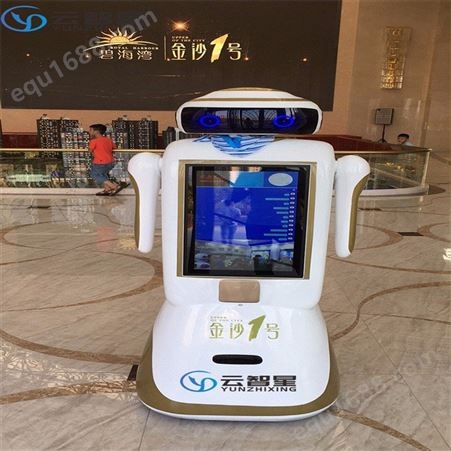 深圳机器人厂家订制 室内智能迎宾讲解机器人 消防科普展馆客服机器人 AI人工智能大型机器人