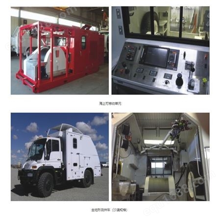 RG油气测井系统 细孔电缆测井仪器系统 油、气和页岩气勘探