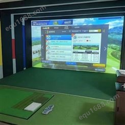室内模拟高尔夫设备 史可威数字互动综合馆器材