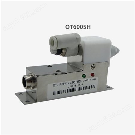 OT6005HOT6005H高频离子风咀 高频离子风嘴 口罩检测仪器静电荷中和装置