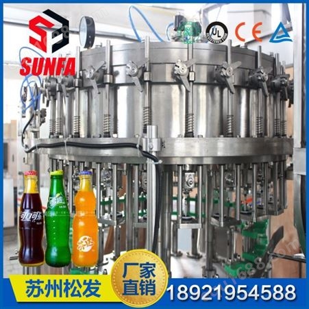 厂家供应 玻璃瓶饮料灌装机  整套含气饮料生产设备厂家