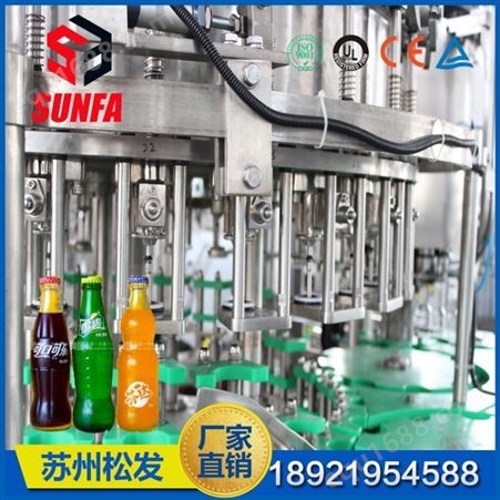 厂家供应 玻璃瓶饮料灌装机  整套含气饮料生产设备厂家
