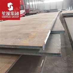 笙溪现货供应日标JFE－EH500耐磨板钢板中板中厚板提供原厂质保书
