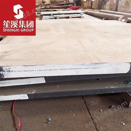 笙溪供应BS960E低合金高强度钢板 中厚板 可配送到厂提供原厂质保书