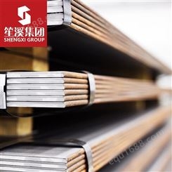 笙溪供应优质碳素结构钢20MN钢板卷板开平板厚板中板中厚板