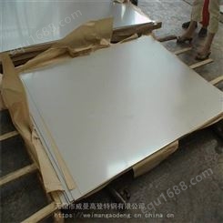 钛合金板材TC4/Gr5钛板厂家切割零售