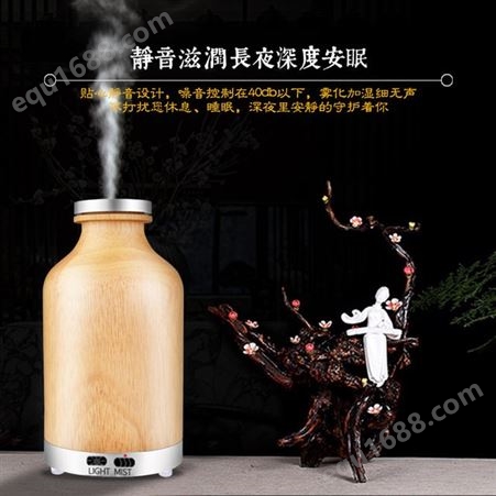 ZUOQI/佐奇 JSQ-17125家用实木香薰加湿机办公室迷你空气加湿器 厂家创意时尚实木香薰机