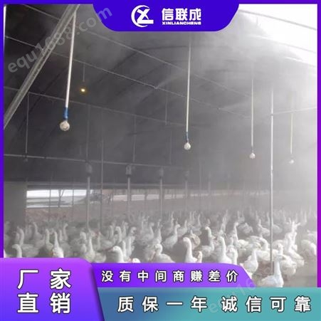 鸡舍降温喷雾机 蛋鸡喷雾消毒 东阳厂家直营