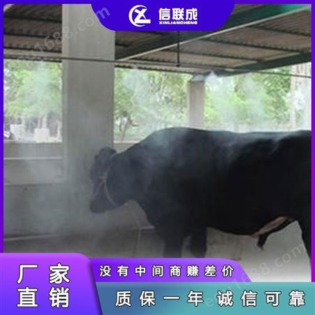 牛羊畜牧业市场喷雾除臭 通道消毒设备 贵州厂家直营